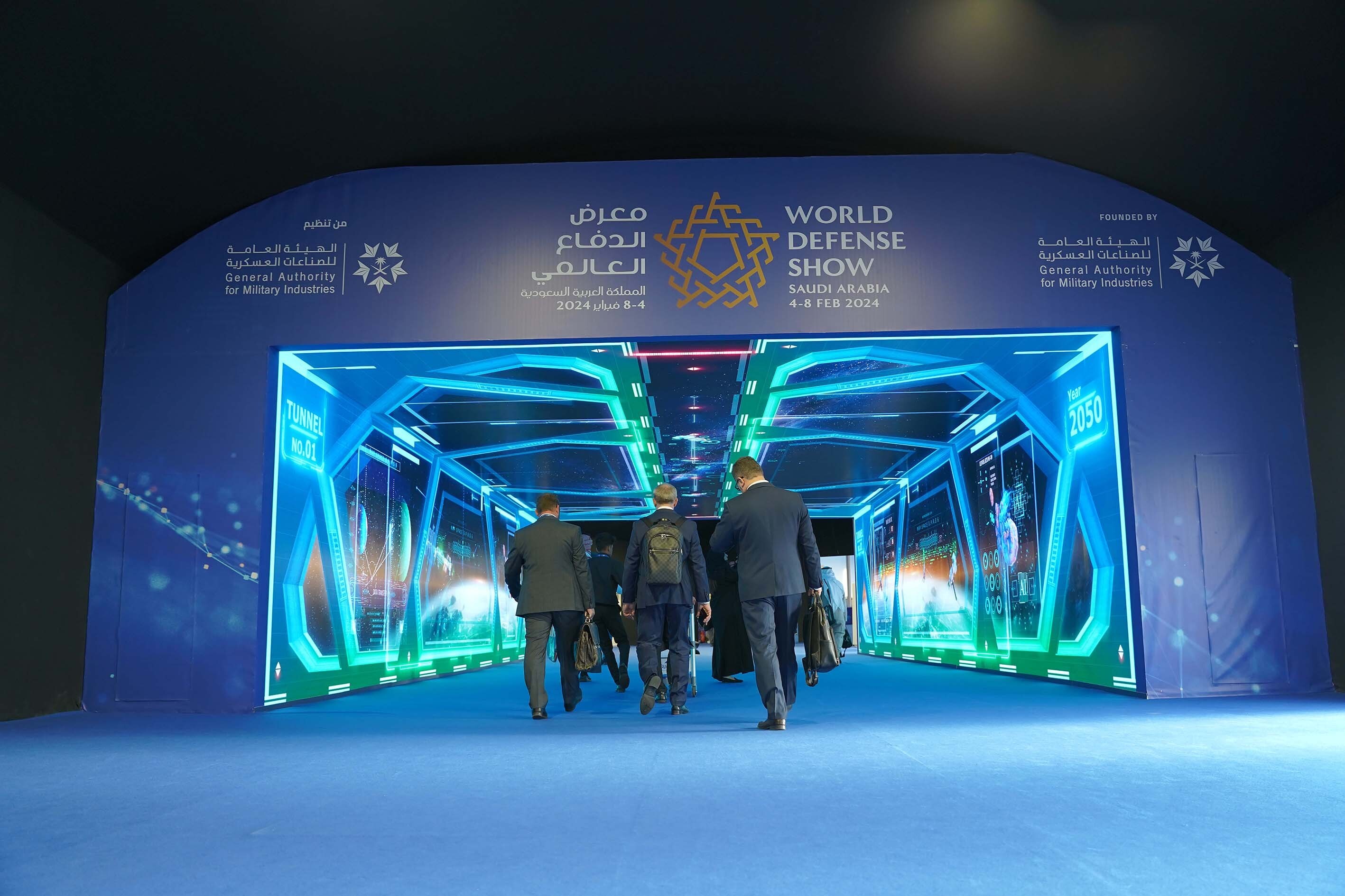 World Defense Show entrance