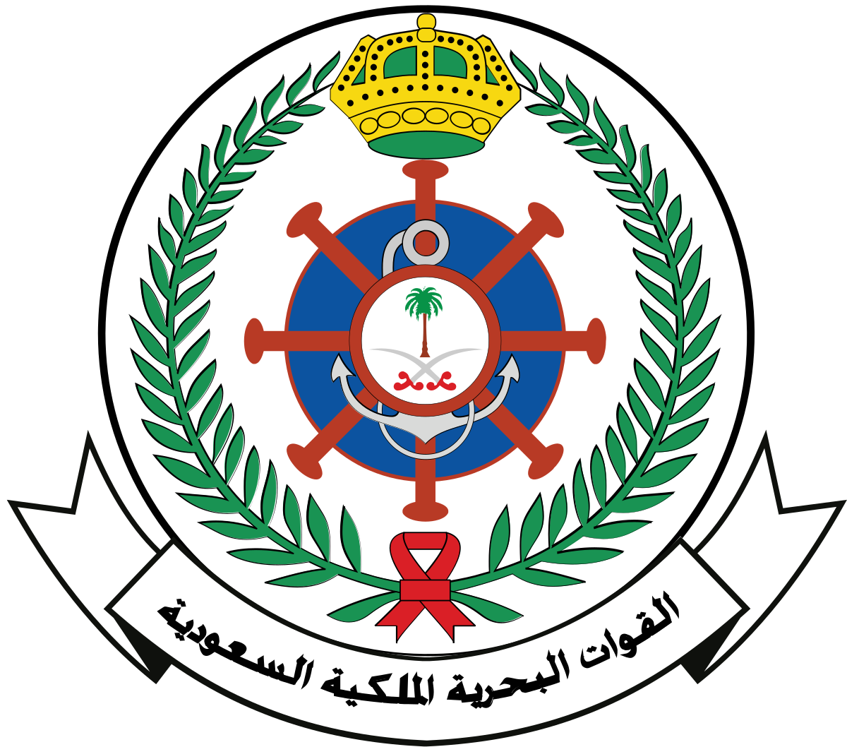 Royal Saudi Naval Forces