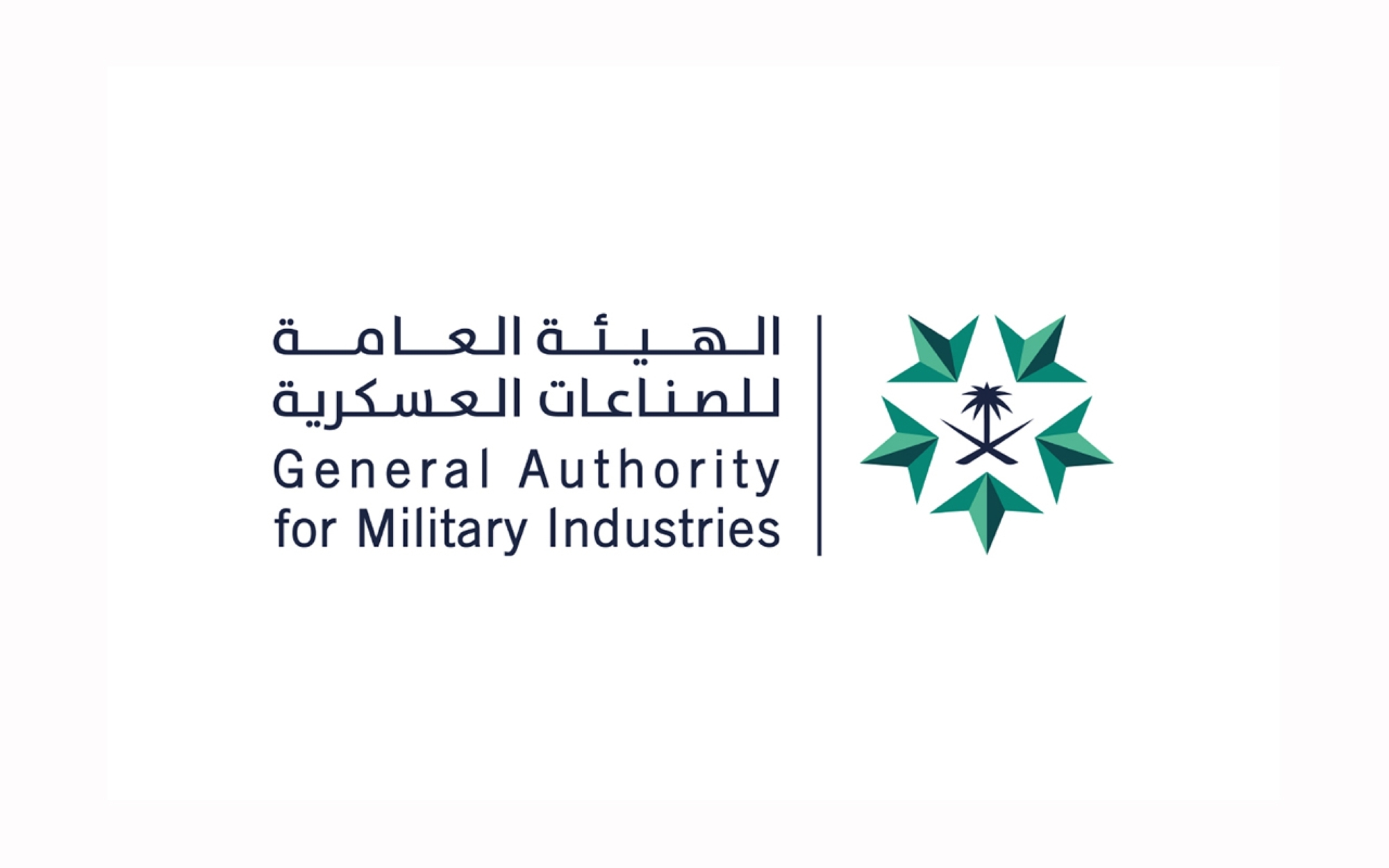 General Authority for Military Industries